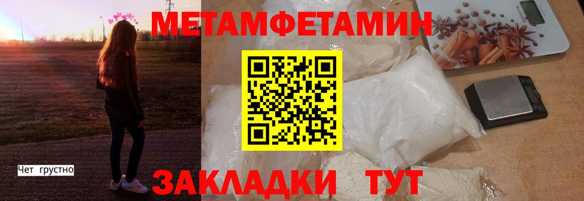 Amphetamine Premium Камышин