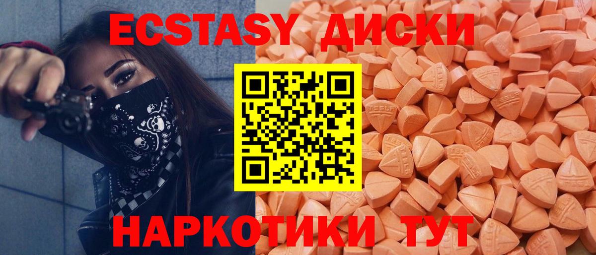 Конопля  Меф МЯУ МЯУ  Камышин  Меф МЯУ МЯУ   ГАШИШ  Гашиш  Вход с VPN  COCAIN 
