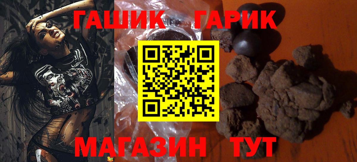 Камышин  ГАШ Изолятор  Вход с VPN  ГАШИШ ice o lator 