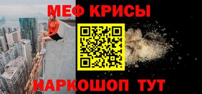 скорость mdpv Бийск