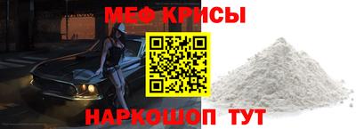 дживик Беслан