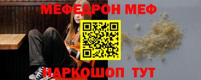 дживик Беслан