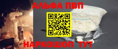 а пвп мука Берёзовский
