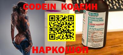дживик Беслан