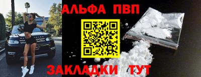 скорость mdpv Бийск
