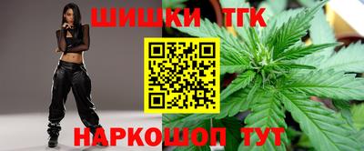гидра Заволжье