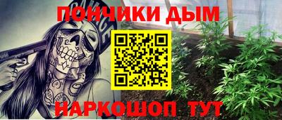 скорость mdpv Бийск