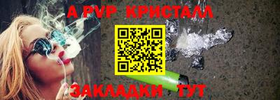 а пвп мука Берёзовский