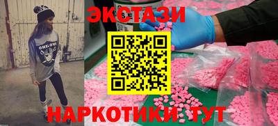 скорость mdpv Бийск