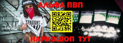 дживик Беслан