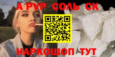дживик Беслан