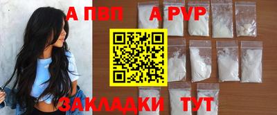 дживик Беслан