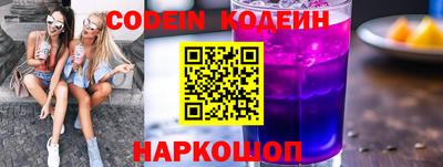 дживик Беслан