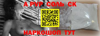 скорость mdpv Бийск