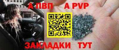 скорость mdpv Бийск