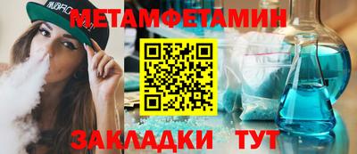 дживик Беслан