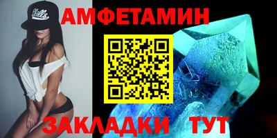 дживик Беслан