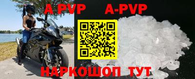 скорость mdpv Бийск