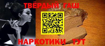 дистиллят марихуана Жуковский