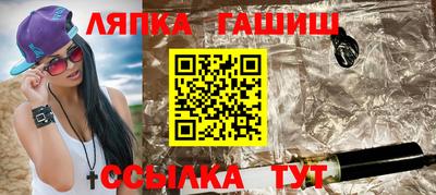 дживик Беслан