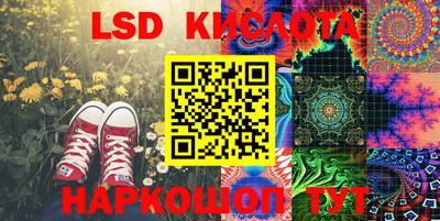 дживик Беслан