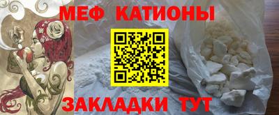 дживик Беслан