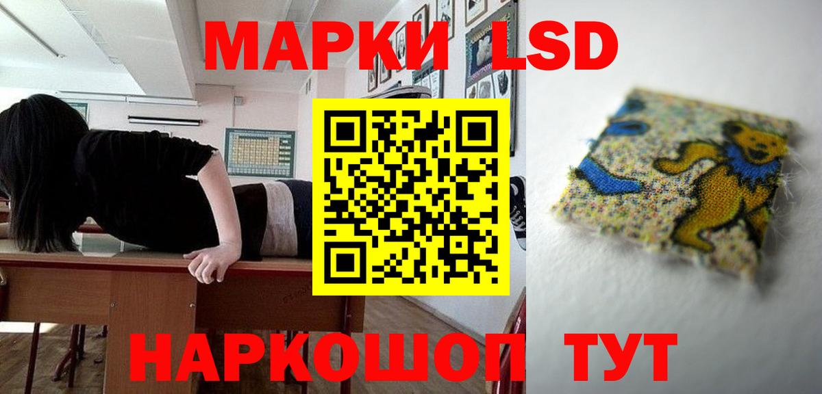 Лсд 25 экстази ecstasy Камышин