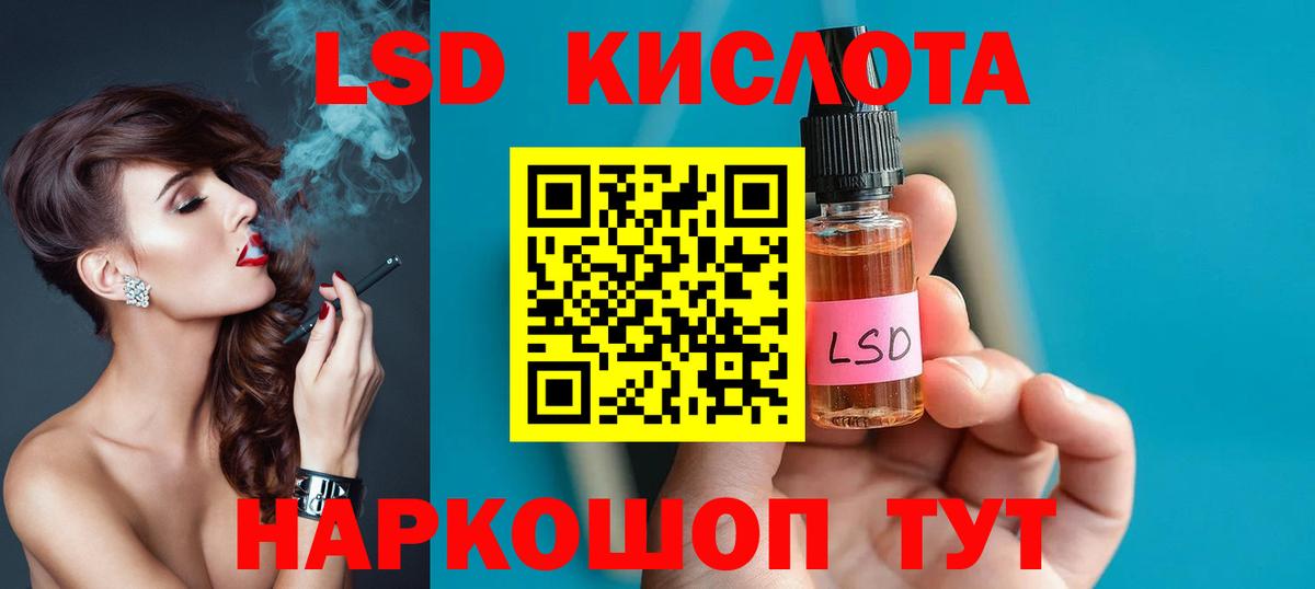 Камышин  ЛСД экстази  ЛСД экстази кислота  Вход с VPN  ЛСД экстази ecstasy 