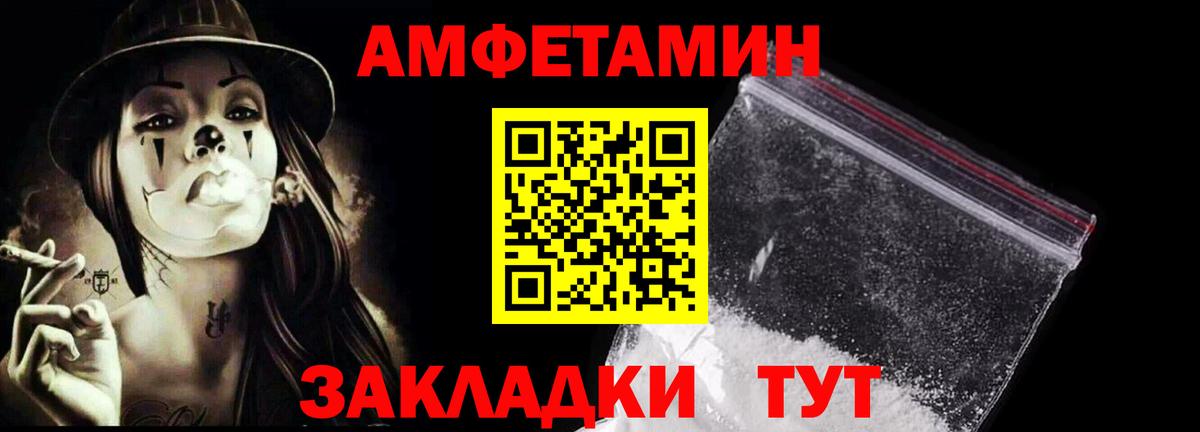 Метамфетамин витя  Метамфетамин  Камышин  Метамфетамин витя  Вход с VPN 
