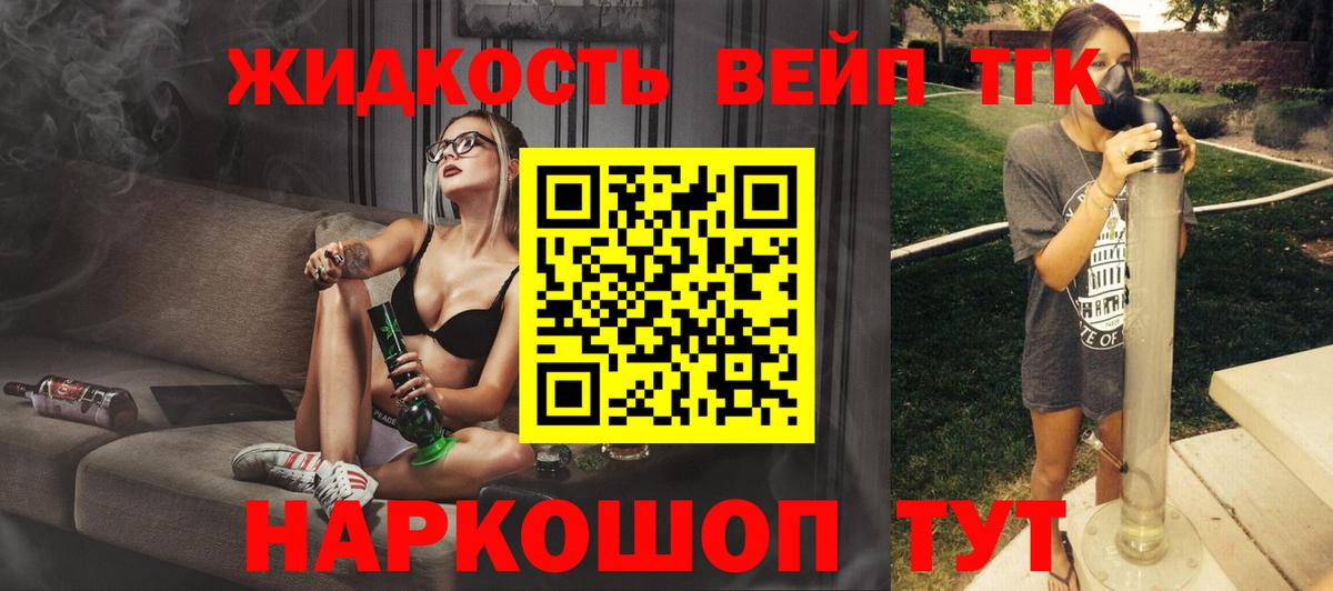 Камышин  купить наркотик  Вход с VPN  ТГК THC oil 